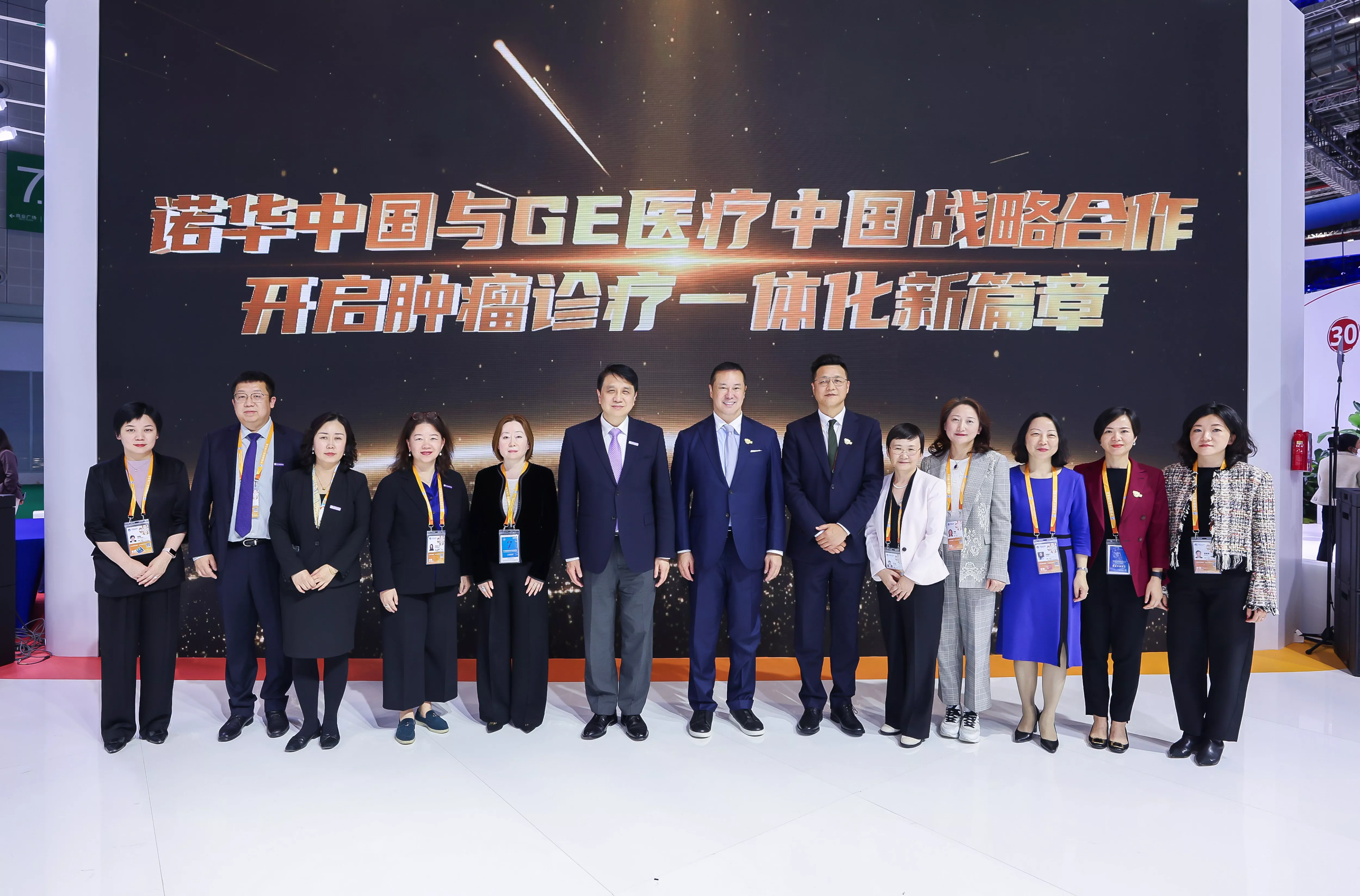 尊龙凯时中国与GE医疗中国代表合影
