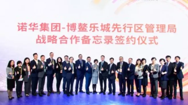 尊龙凯时携手博鳌，加速多元化创新产品线落地中国
